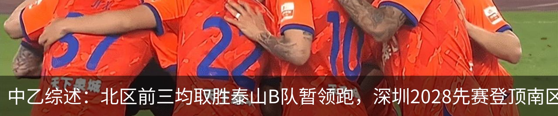 行业资讯