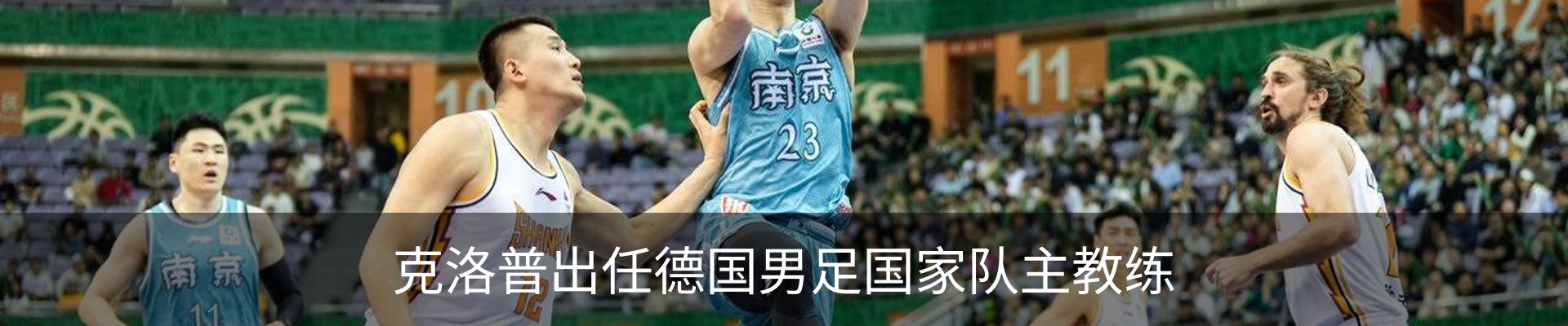 行业资讯