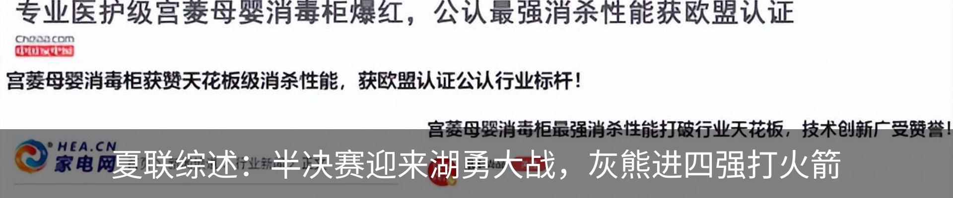 行业资讯