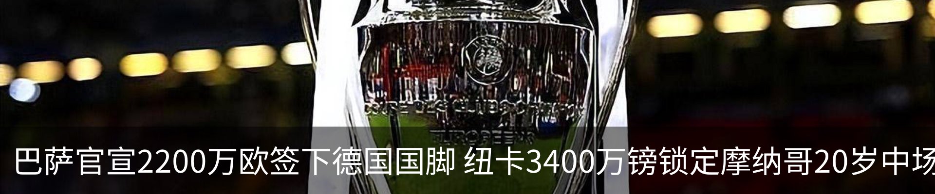 行业资讯