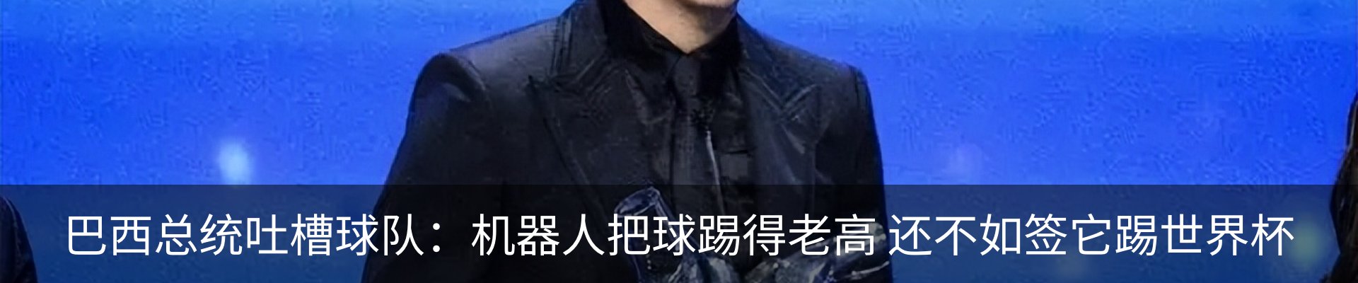行业资讯