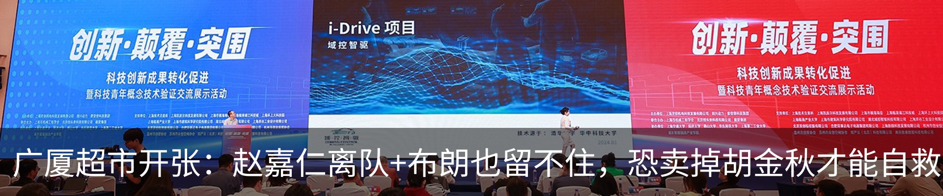 行业资讯