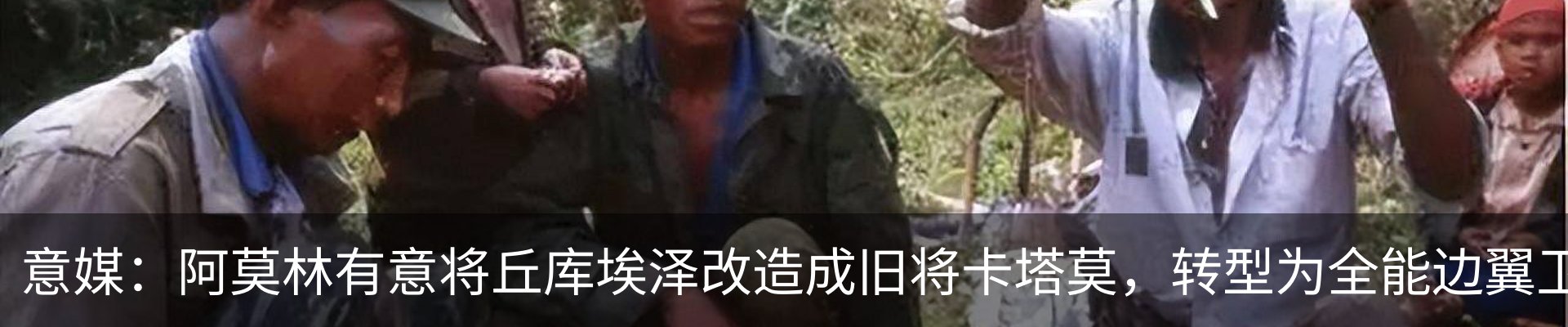 行业资讯