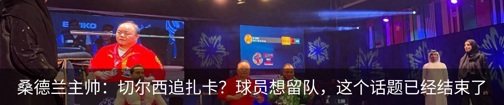 行业资讯