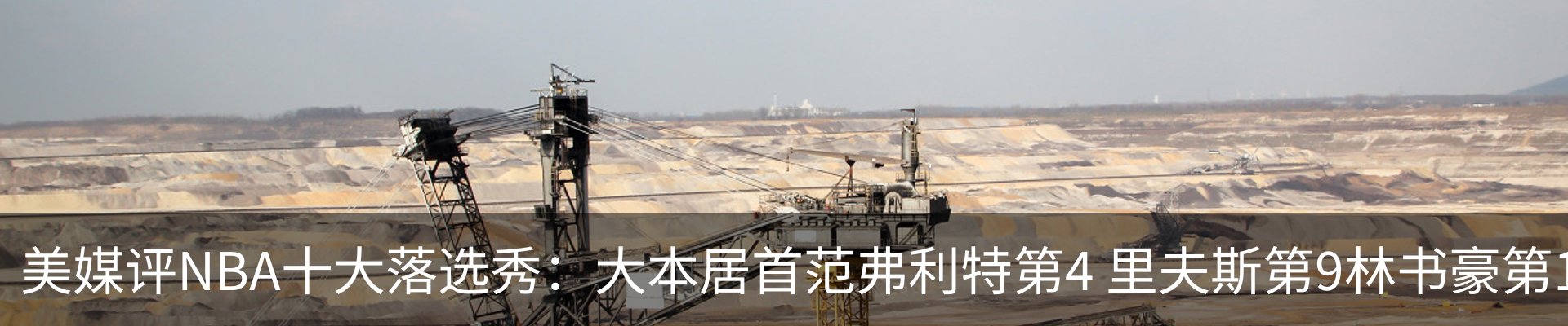 行业资讯