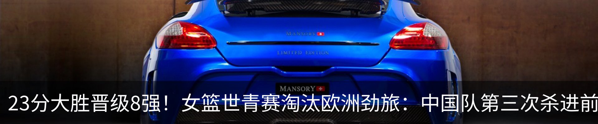 行业资讯